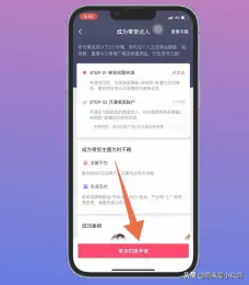 抖音怎么开橱窗卖商品（抖音代运营收费详细价格表一览）