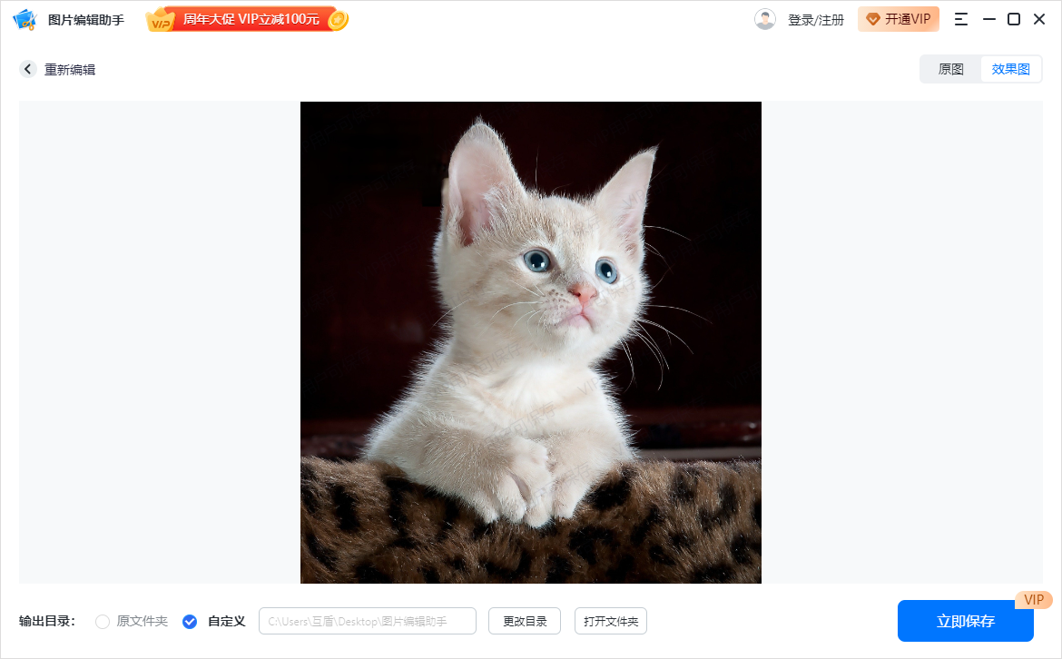 电脑做长图文用什么软件？盘点电脑图片排版软件有哪些？