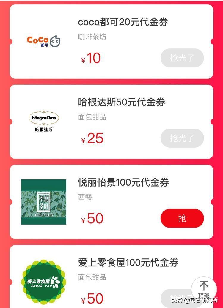 淘宝联名信用卡在哪里申请？淘宝信用卡申请开通流程及条件