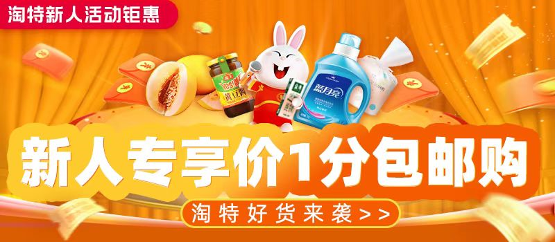 京东红包在哪里领取？分享京东领大额红包攻略