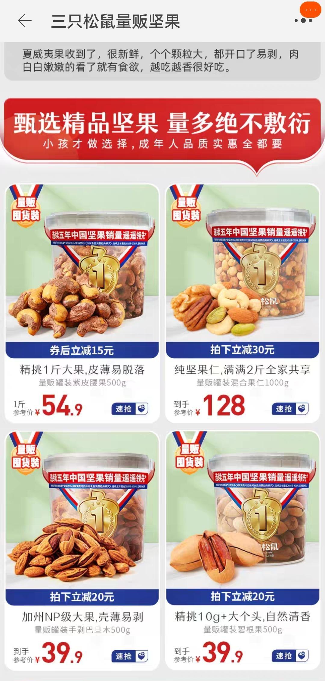 量贩装是什么意思啊？量贩装和普通装的区别有哪些？