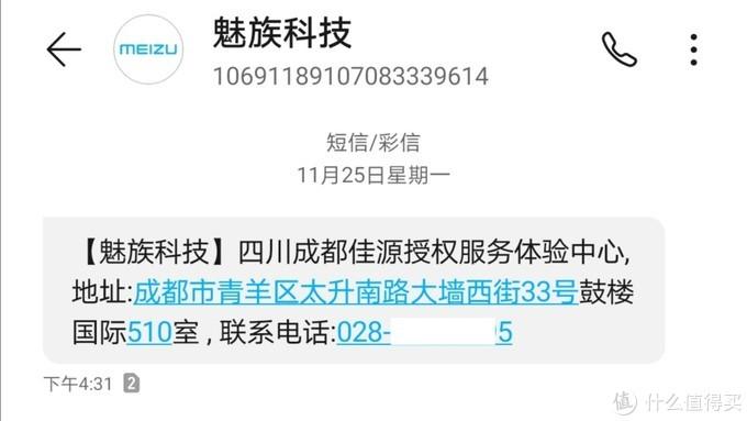 碎屏险一般保多长时间？京东买碎屏险可靠吗？