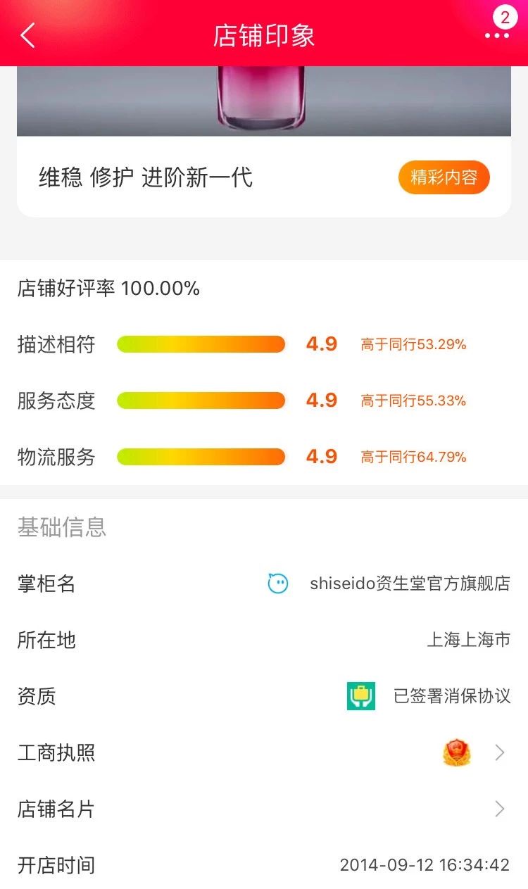 天猫旗舰店假货处理方法（天猫商品鉴别真假的两大方法技巧）