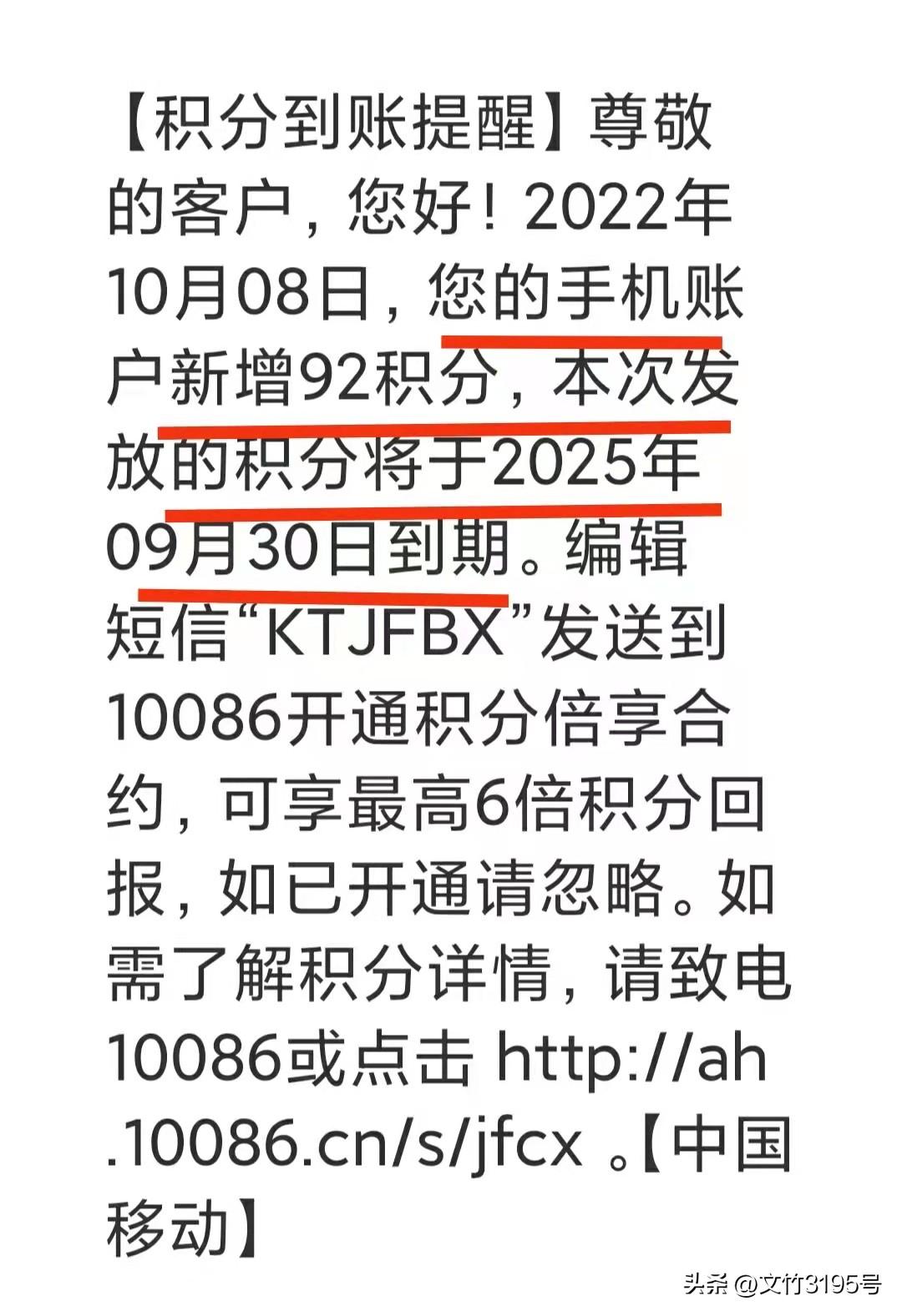 电信手机积分怎么来的？电信手机积分查询方法及兑换流程