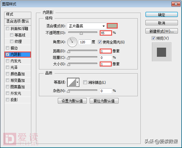 导航条的制作方法有哪些?ps制作导航条的方法技巧