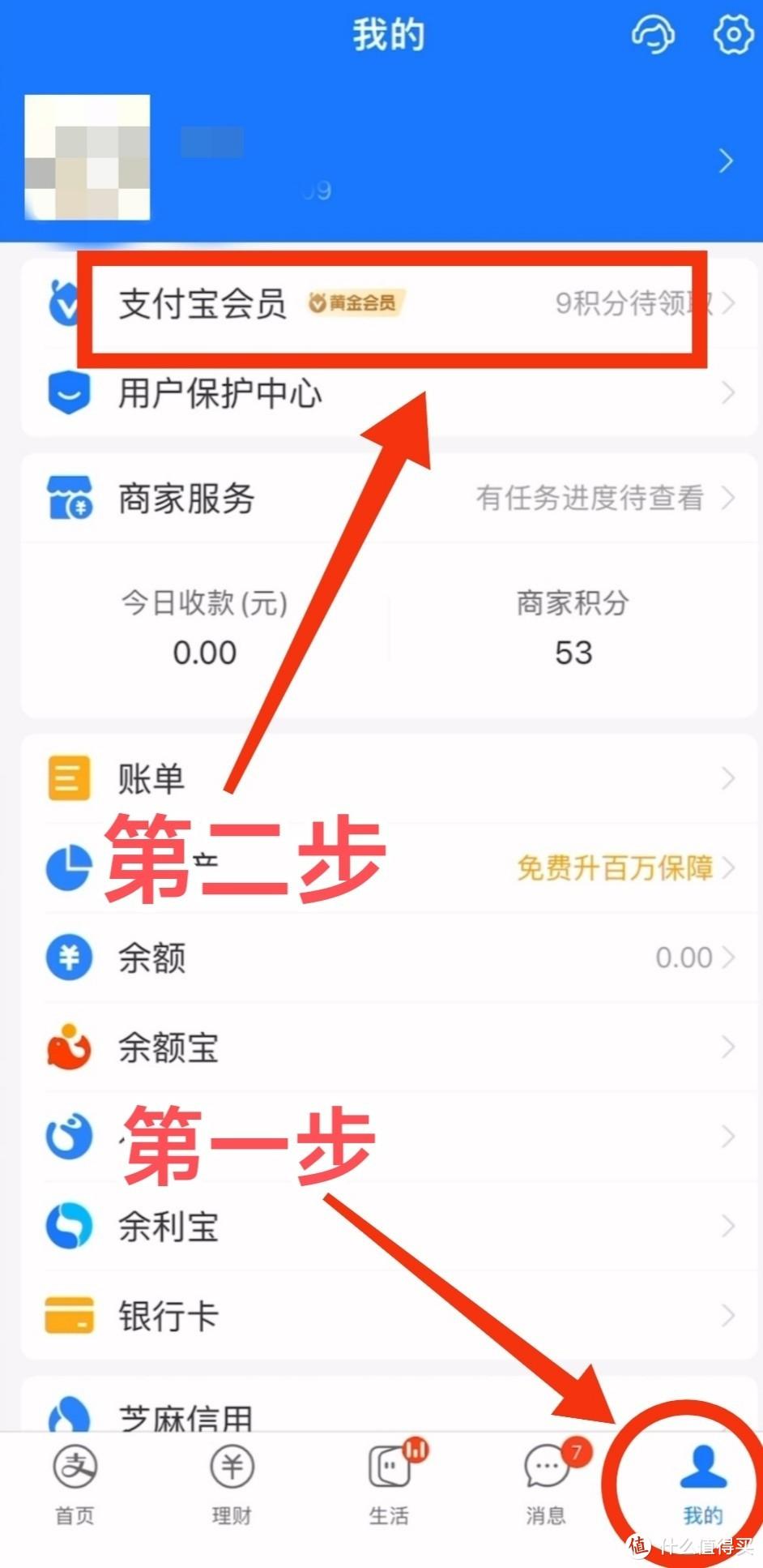 猫超卡怎么用？猫超卡领取方式及使用教程详解