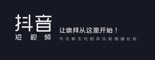 抖音推荐机制的特征是什么？抖音养号十大禁忌