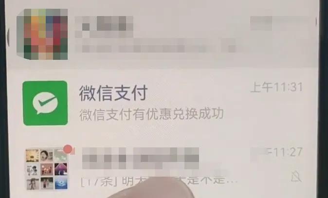 微信提现手续费怎么算？微信提现手续费收取标准表一览