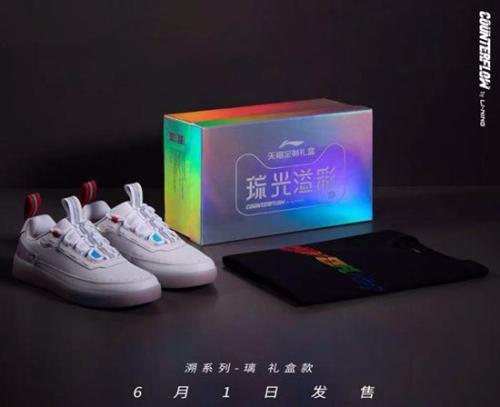 李宁官方旗舰店官网（李宁官方旗舰店和线下实体店的区别解析）