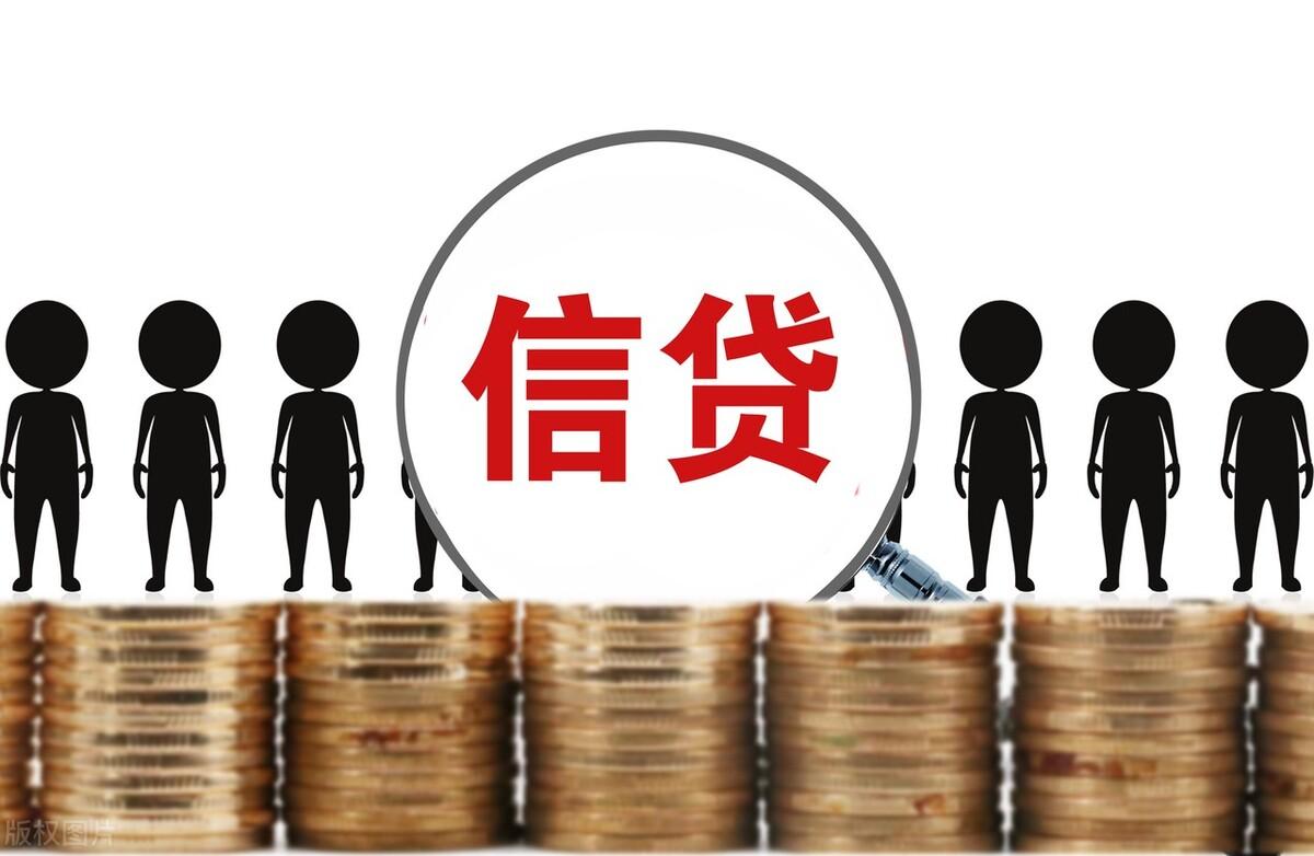 申请京东金条上征信吗？盘点京东金条开通流程及条件