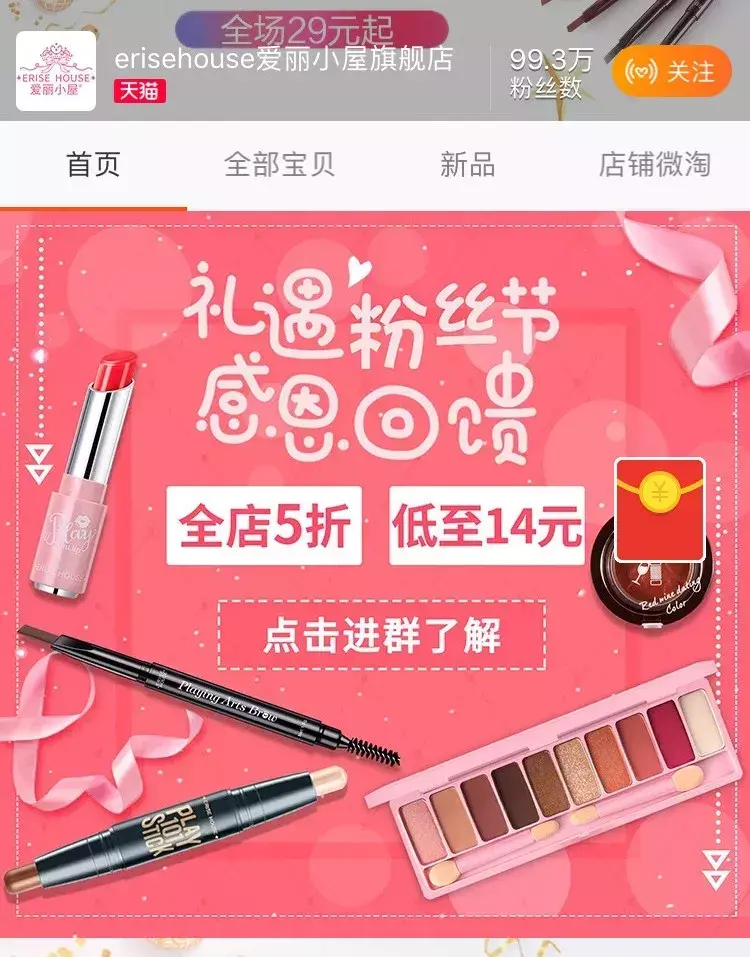 淘宝旗舰店是正品吗？盘点假货最多的三个平台
