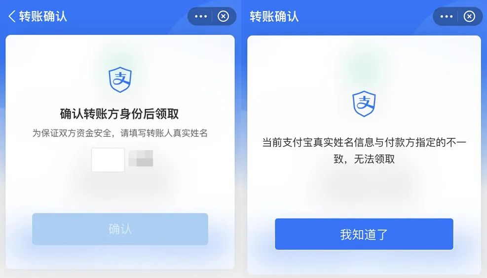 支付宝如何加好友转账？支付宝功能介绍