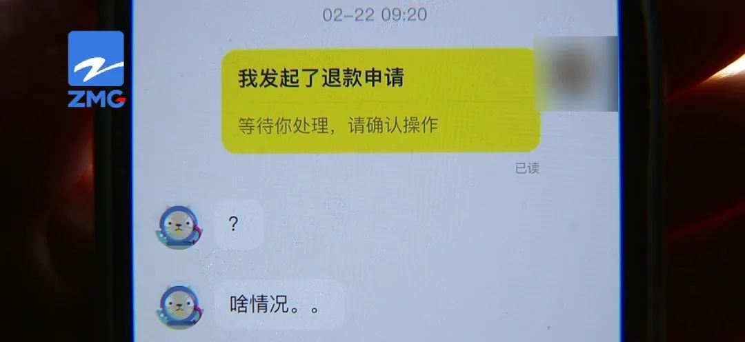 咸鱼退款影响卖家信用吗？闲鱼买家申请退款的流程及条件介绍