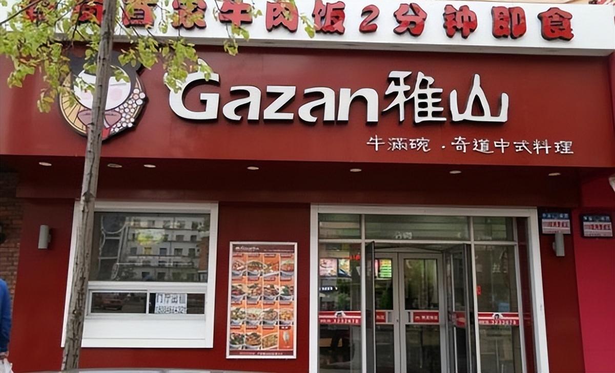 现在适合开什么店赚钱？个人创业加盟店排行榜前十推荐