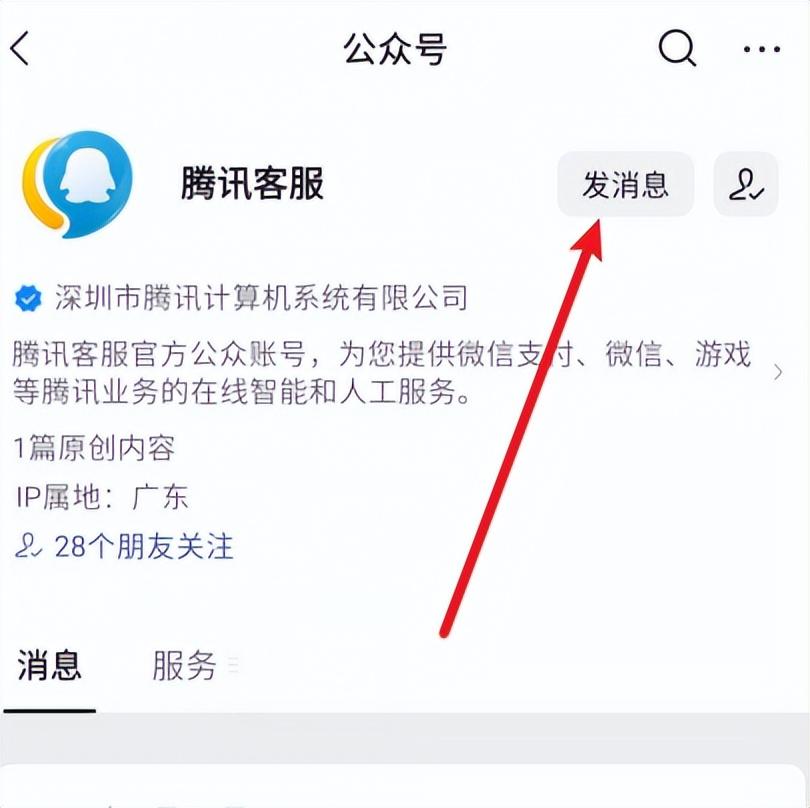 如何查看微信密码是多少？微信查看原始密码的方法技巧