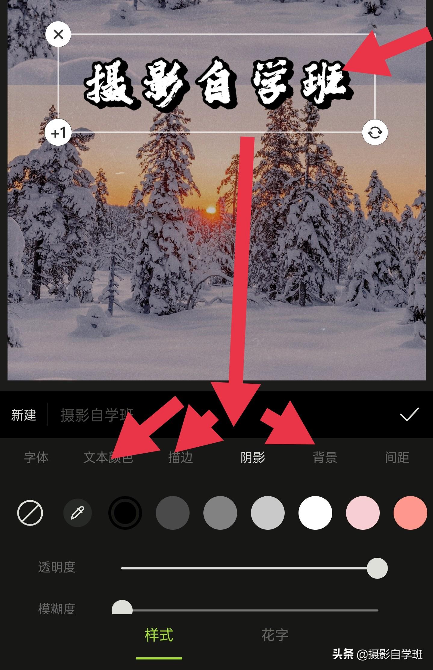 图片水印怎么制作？教你三个手机图片添加水印的方法