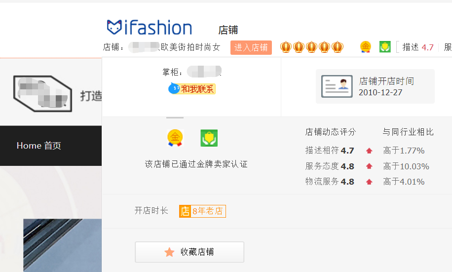 淘宝官方旗舰店都是正品吗?电商最可靠平台排名表