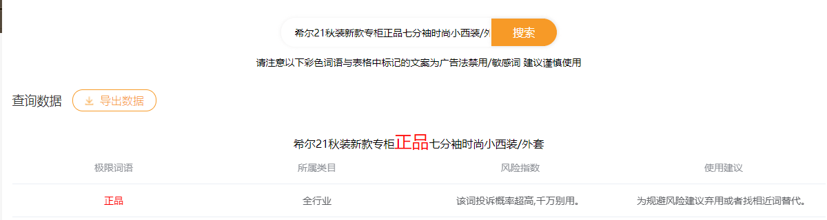 宝贝宣言怎么填写？淘宝宝贝宣言推荐理由10字范文模板