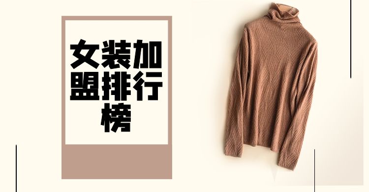 适合女性开的十五种店（2023最火加盟店排名前十推荐）