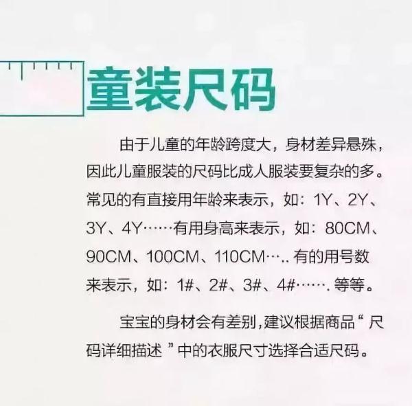 衣服安全类别是c类是什么意思？解析衣服abc类含义及区别