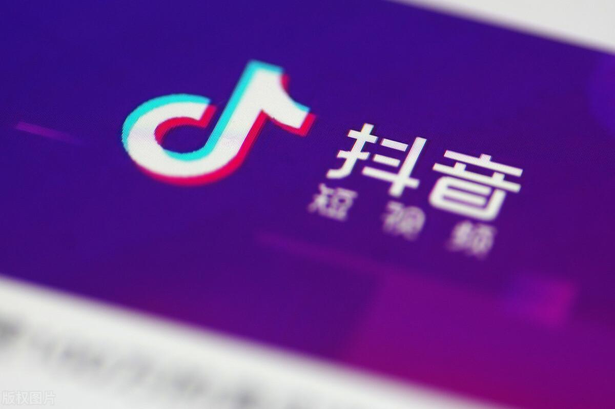 抖音电子面单什么意思？抖音无货源小店开通流程及条件