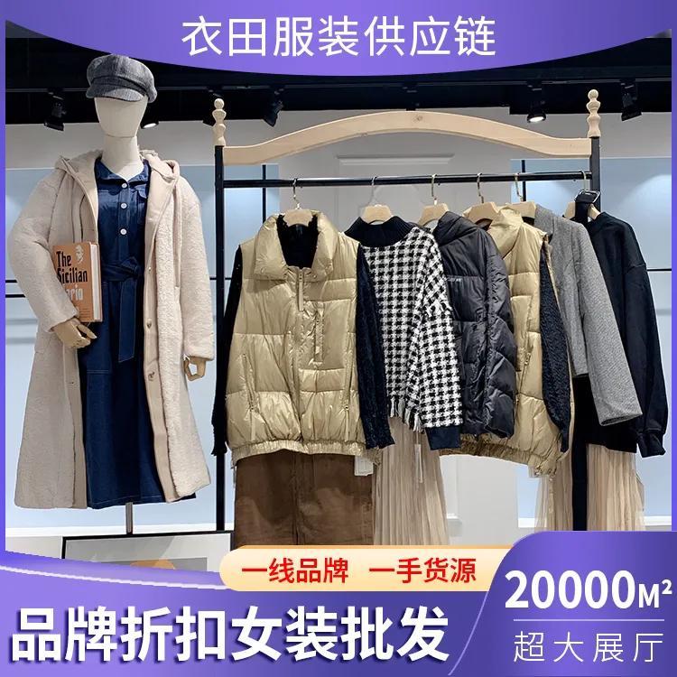 衣服进货渠道怎么找？国内品牌衣服进货渠道排行榜