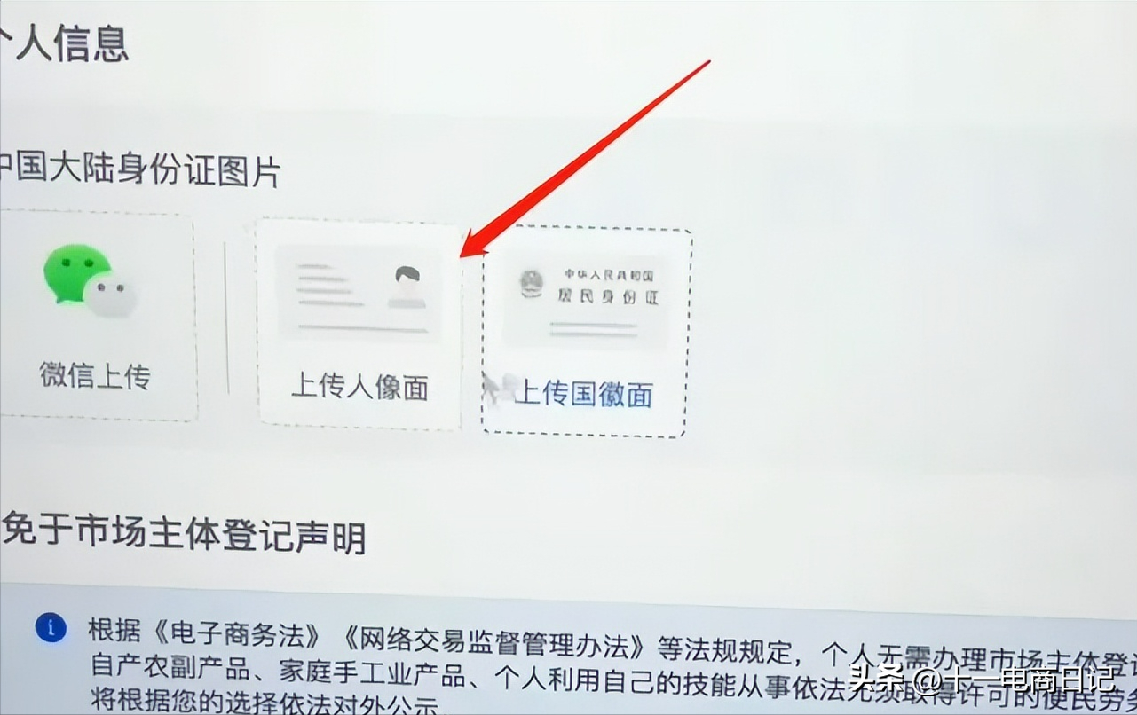 抖音商家怎么入驻？2023抖音开店流程及条件