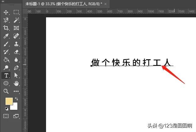 ps文字工具栏怎么调出来？新手ps使用功能详细介绍