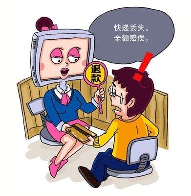 快递丢件怎么赔偿？淘宝快递丢件赔偿规则表一览