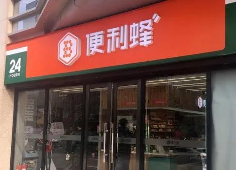 f5未来商店加盟费多少？2023无人超市加盟店10大品牌