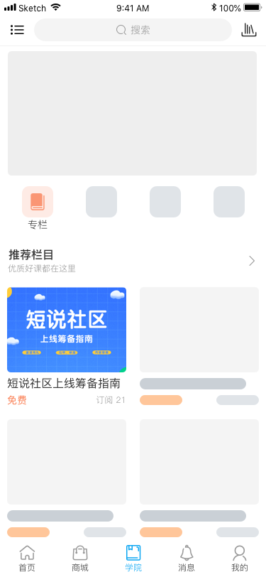 企业社区是什么意思？解析社区的企业作用