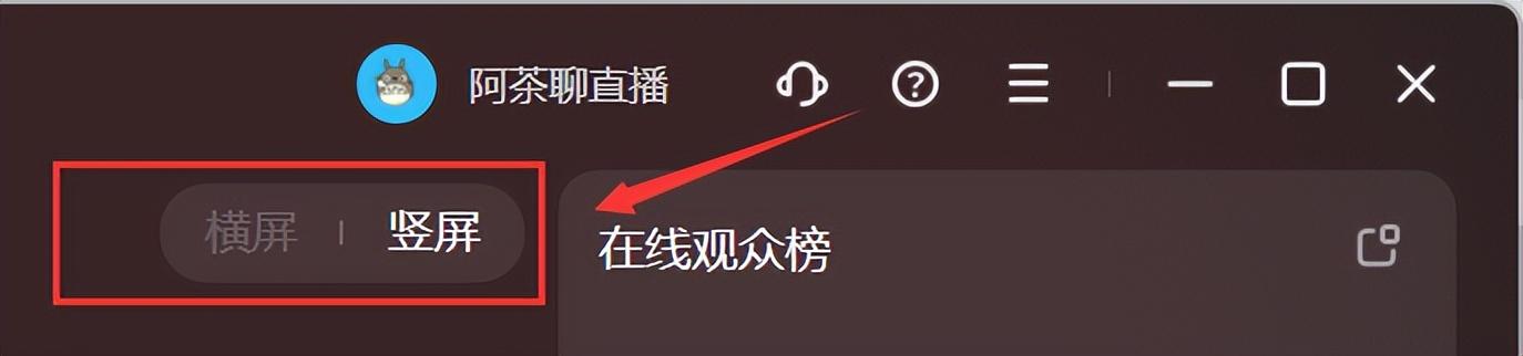 电脑怎么下载抖音app（解析抖音伴侣电脑直播教程）