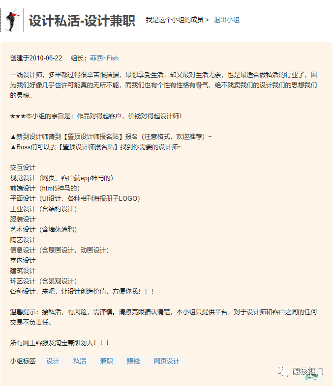 兼职库是正规的兼职吗？正规网上兼职平台排行榜