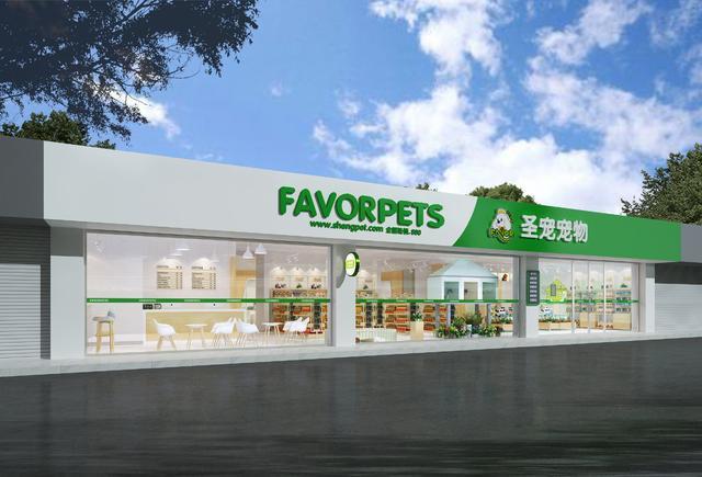 开个宠物店要具备什么条件？全国十大宠物加盟品牌排行榜