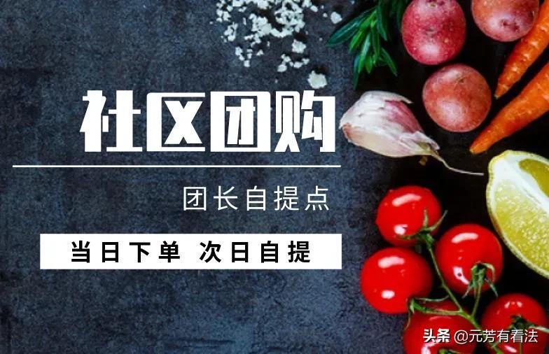 淘宝社区团购平台叫什么？淘宝旗下社区团购平台排行榜