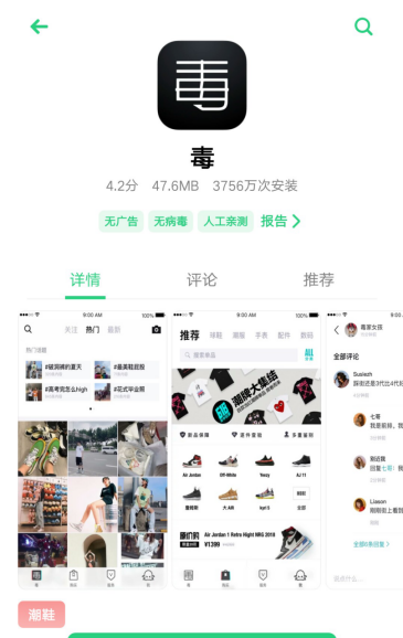 虚拟试衣间和发型哪个好？传达app排行榜前十推荐
