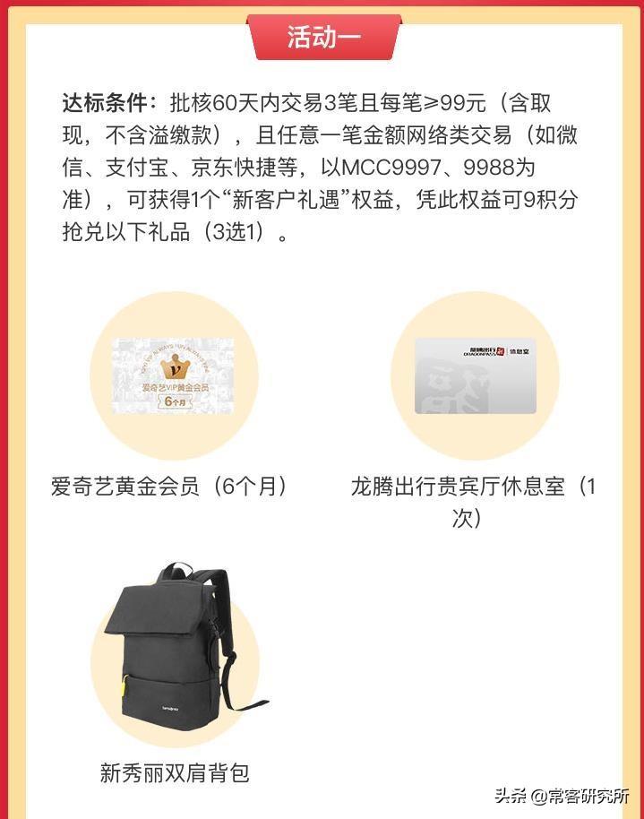 淘宝联名信用卡在哪里申请？淘宝信用卡申请开通流程及条件