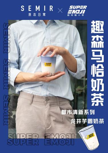 森马官网专卖店是正品吗？森马旗舰店和森马官方店的区别