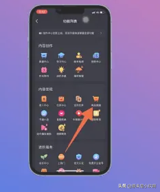 抖音怎么开橱窗卖商品（抖音代运营收费详细价格表一览）