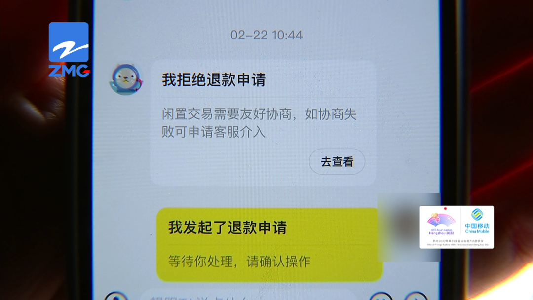 咸鱼退款影响卖家信用吗？闲鱼买家申请退款的流程及条件介绍