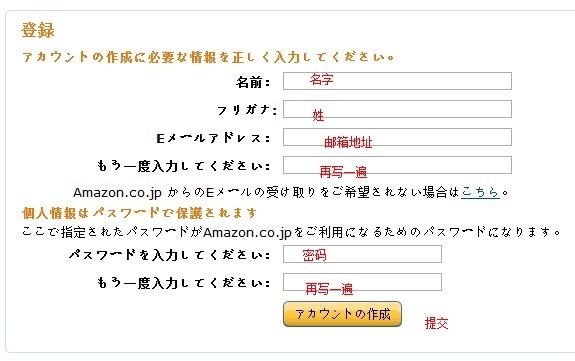 亚马逊海淘攻略（亚马逊日本海淘购物流程及方式介绍）
