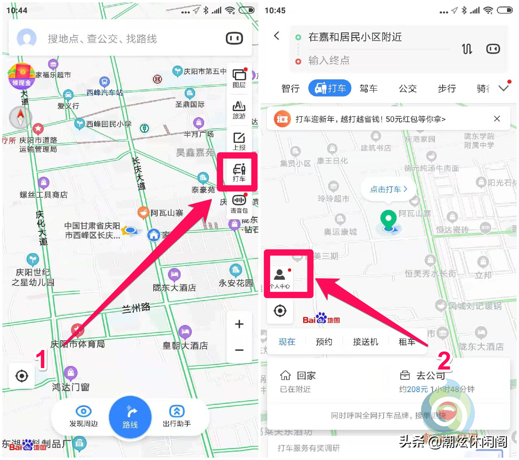 微信积分怎么获得？微信积分查看方法及作用详解