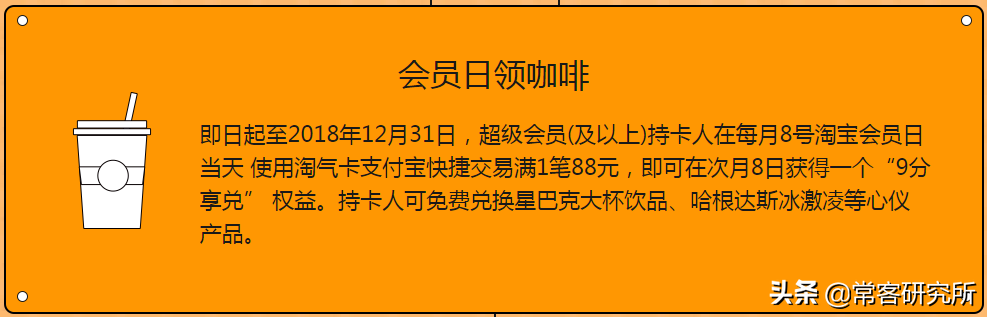 淘宝联名信用卡在哪里申请？淘宝信用卡申请开通流程及条件