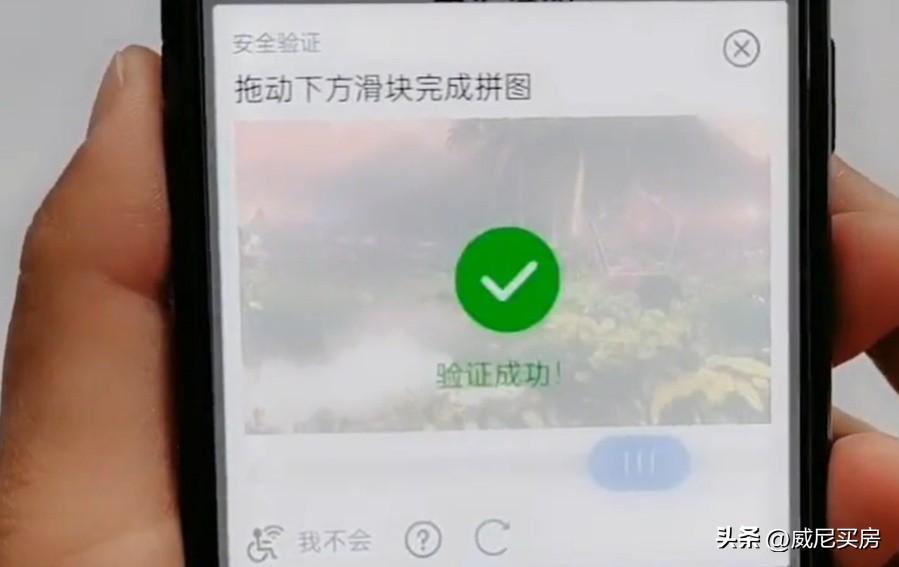 如何查找微信密码和账号？查找微信密码的三大有效方法