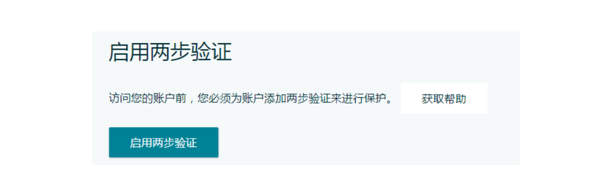 日本亚马逊官网怎么进入（日本亚马逊官网入驻流程及条件）