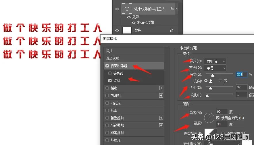 ps文字工具栏怎么调出来？新手ps使用功能详细介绍