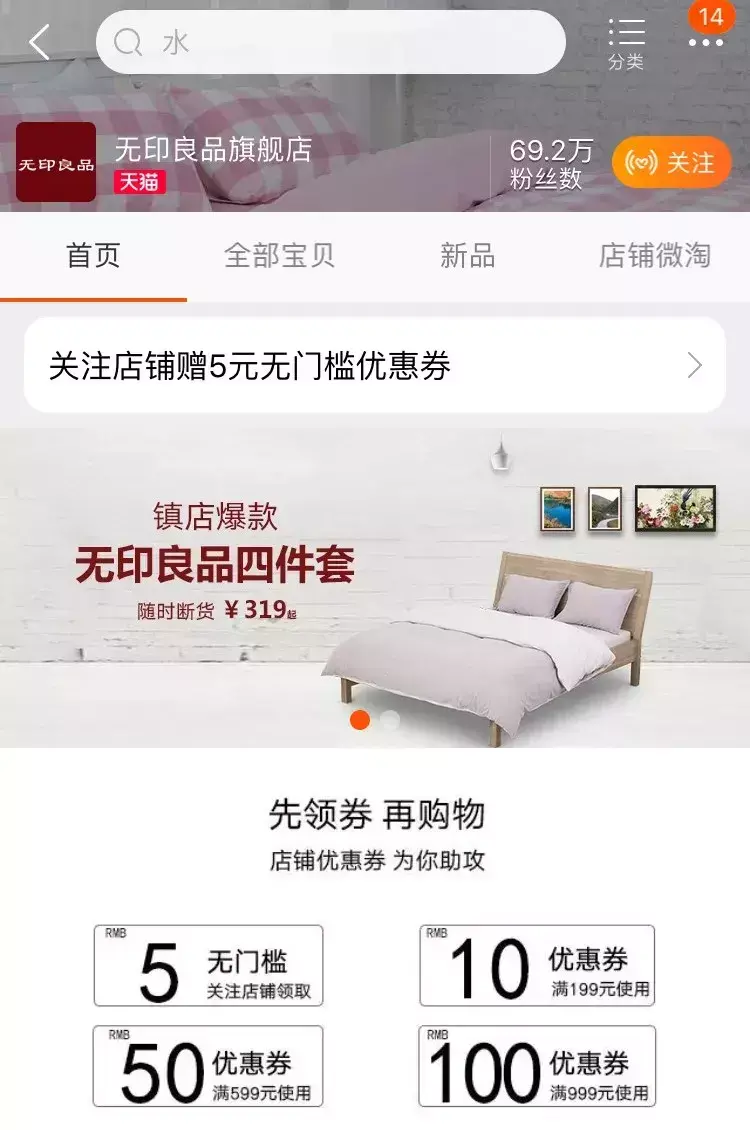 淘宝旗舰店是正品吗？盘点假货最多的三个平台