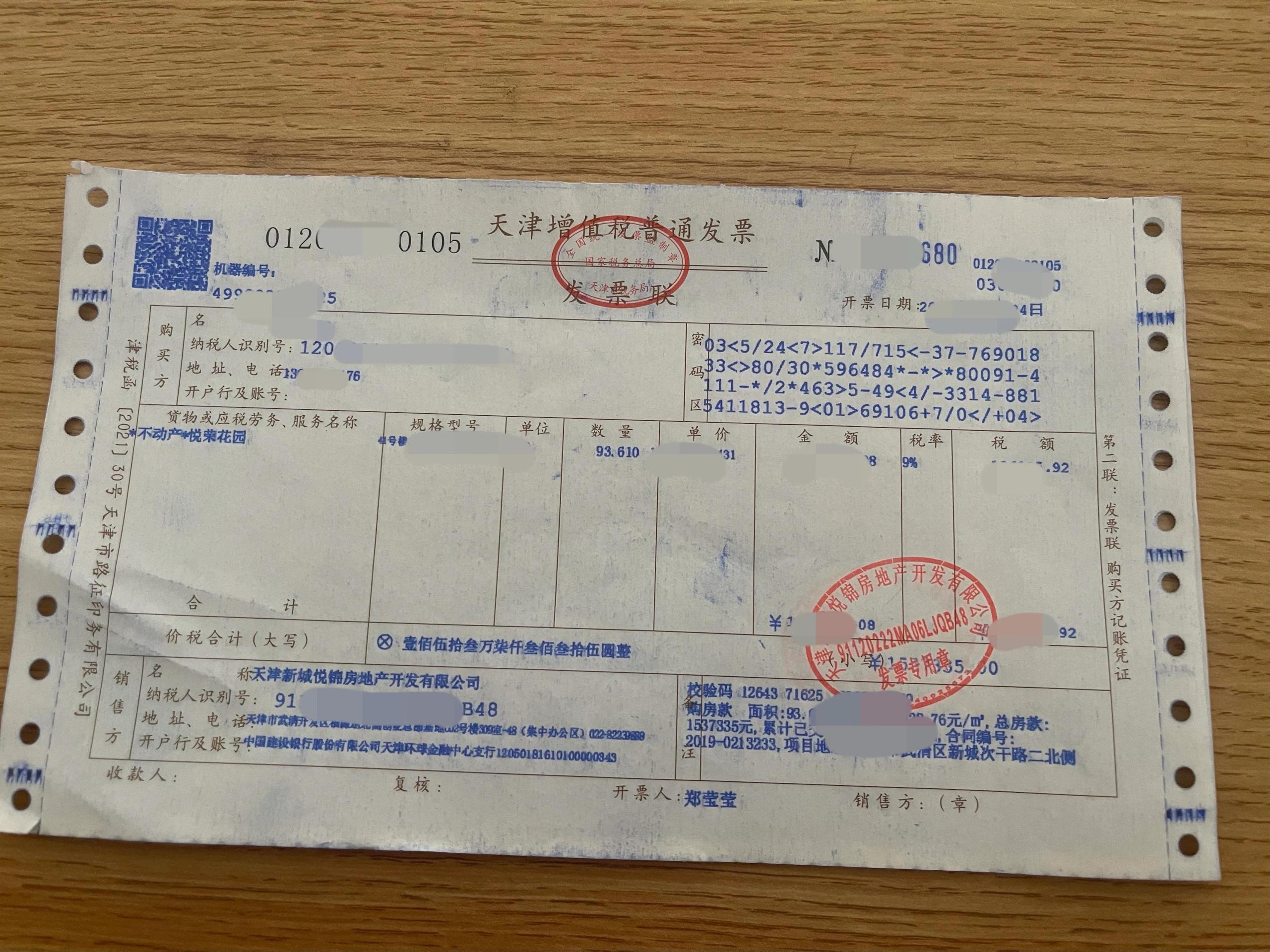 新商品房办房产证流程（2023商品房办理流程及材料介绍）