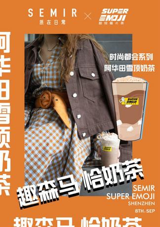 森马官网专卖店是正品吗？森马旗舰店和森马官方店的区别