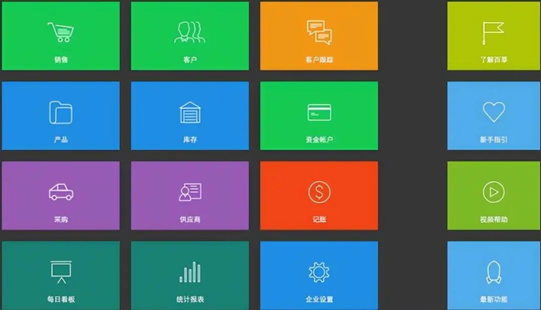 服装进销存软件哪个简单好用？免费进销存管理软件排行榜